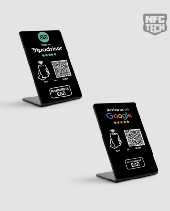 Set από 2 NFC review stands για Google και Tripadvisor 12,5 X 7,5 cm με Λογότυπο Επιχείρησης και Qrcode – Black