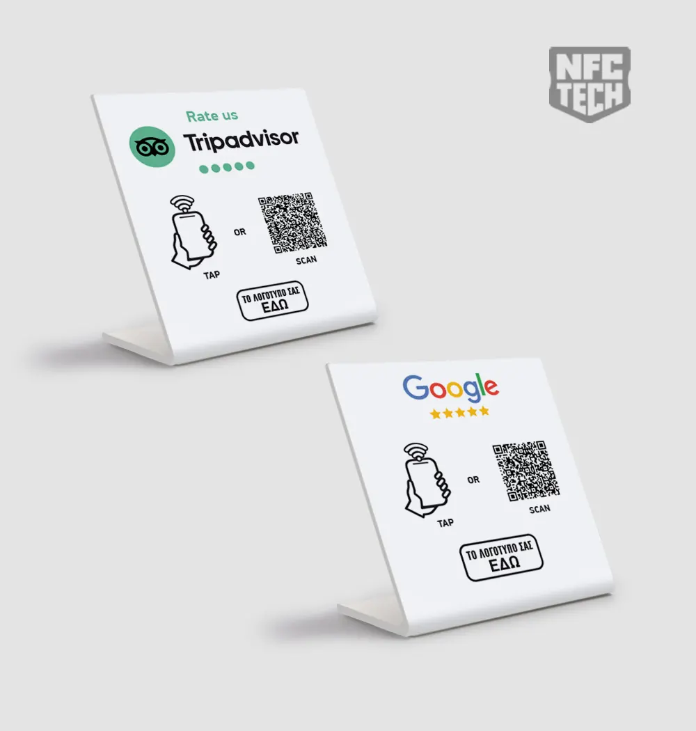 Set από 2 NFC review stands για Google και Tripadvisor 12 X 14 cm με Λογότυπο Επιχείρησης και Qrcode – White