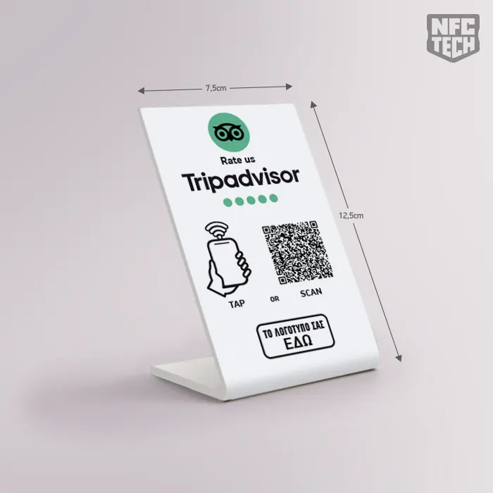 Λευκό NFC Stand 12,5 X 7,5 cm για Tripadvisor Review με λογότυπο επιχείρησης και QR code