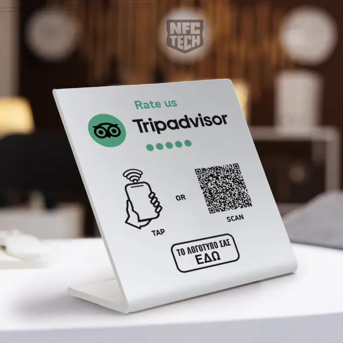 Tripadvisor Reviews Stand NFC μεγάλο με Λογότυπο – Λευκό