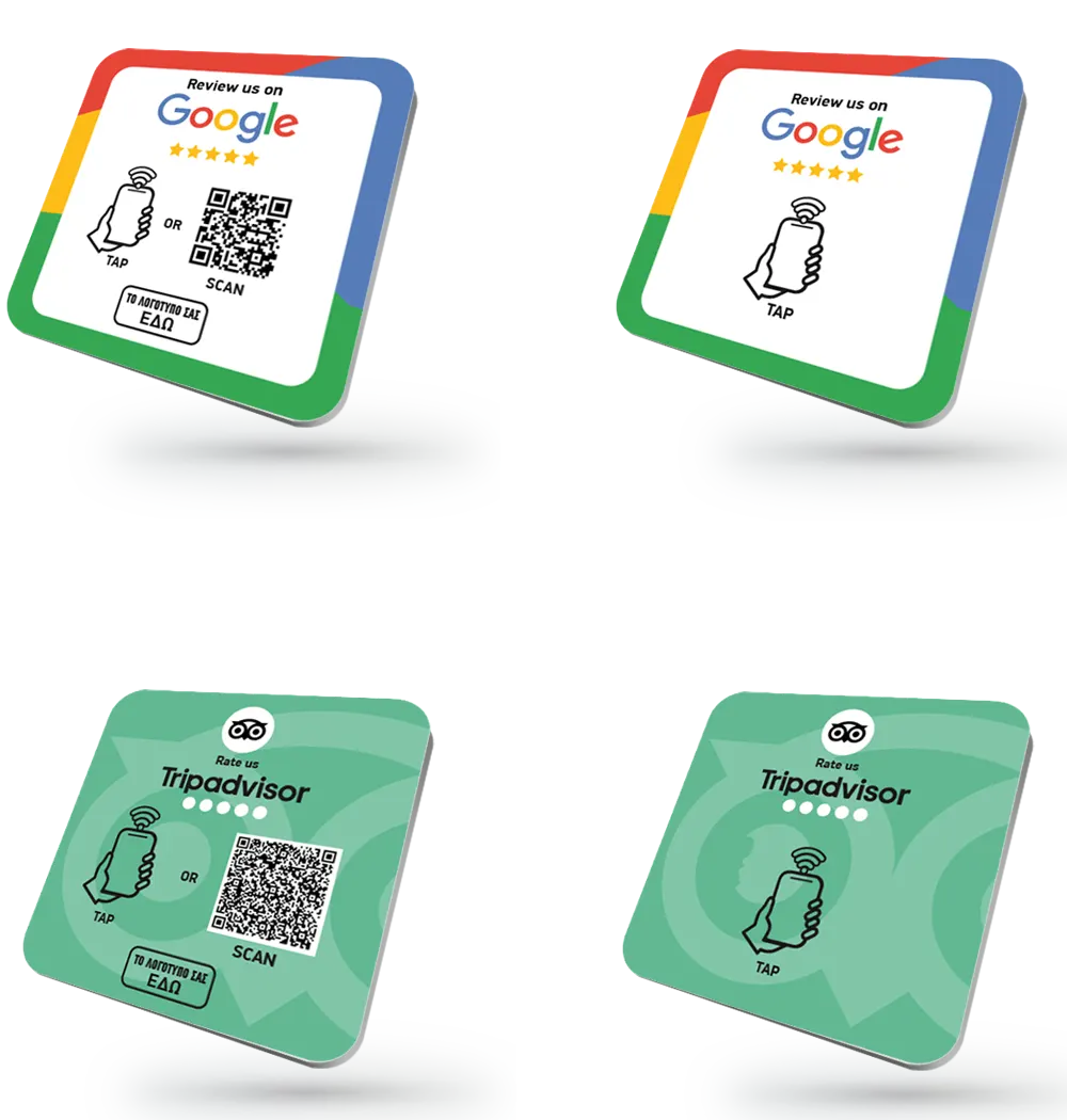 Σουβέρ με NFC για Google review & Tripadvisor