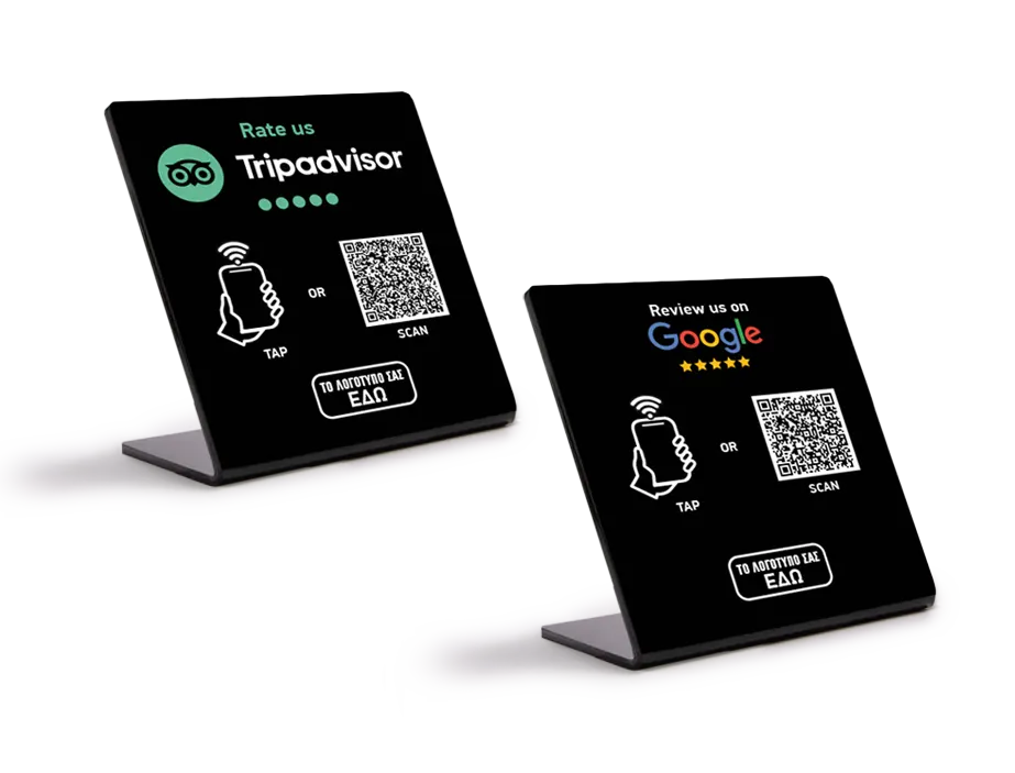 Set stand για Air BnB