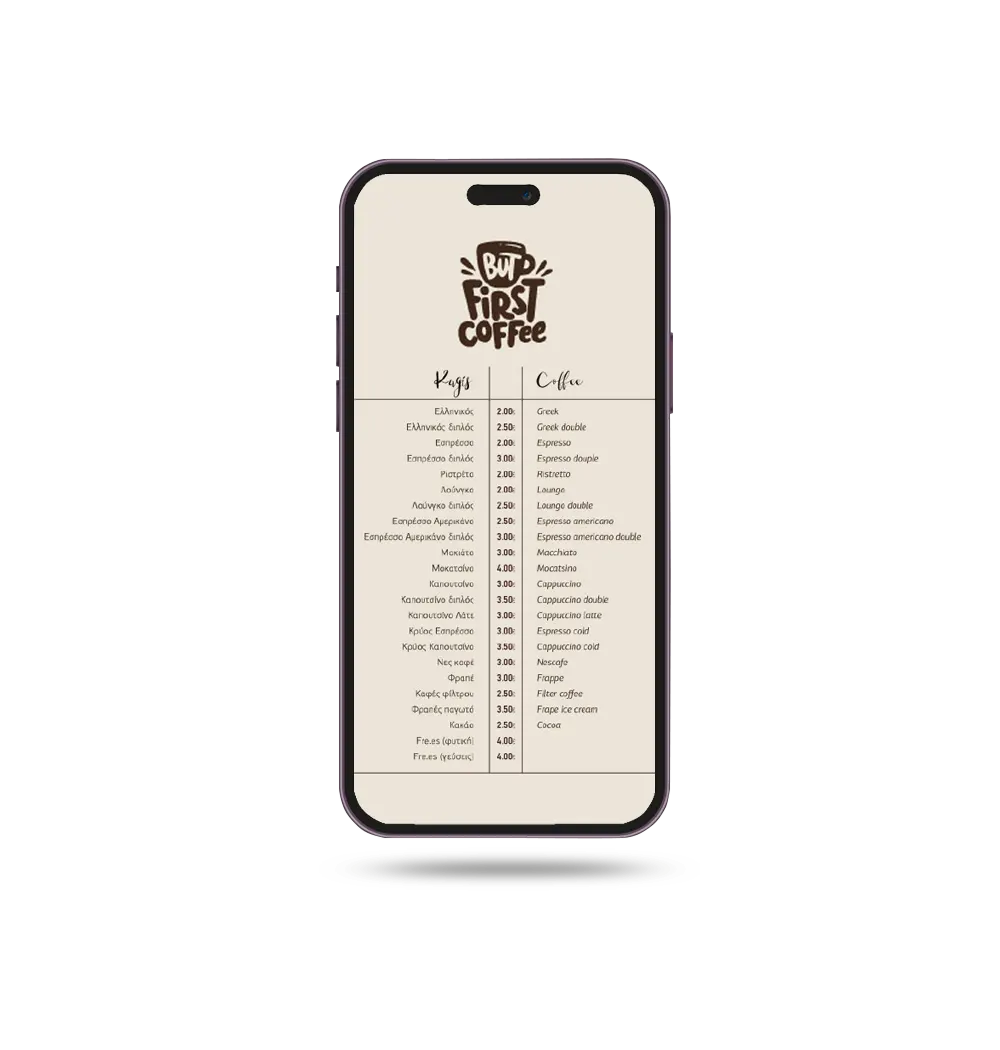 Ηλεκτρονικός κατάλογος