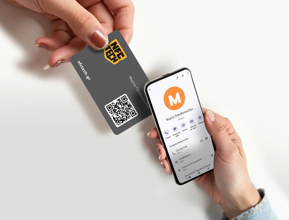 Επαγγελματικές κάρτες NFC, Digital Business Cards