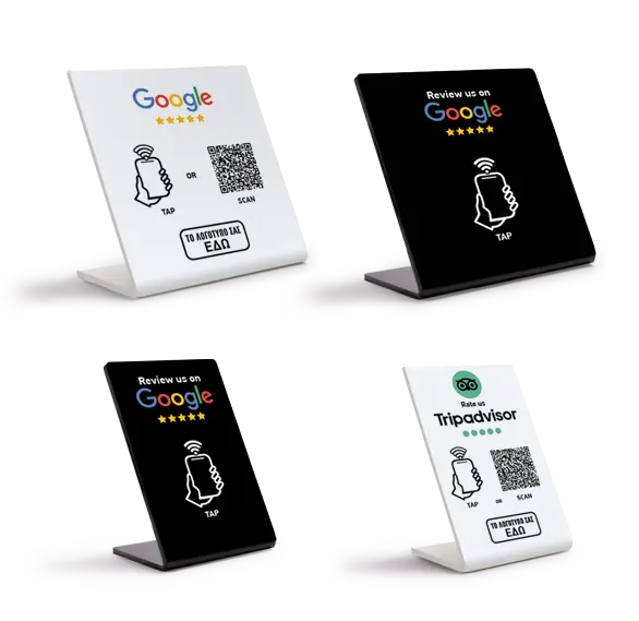 NFC Σταντ και Σουβέρ Αξιολόγησης