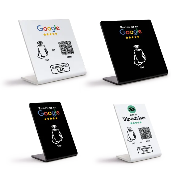 NFC Σταντ και Σουβέρ Αξιολόγησης