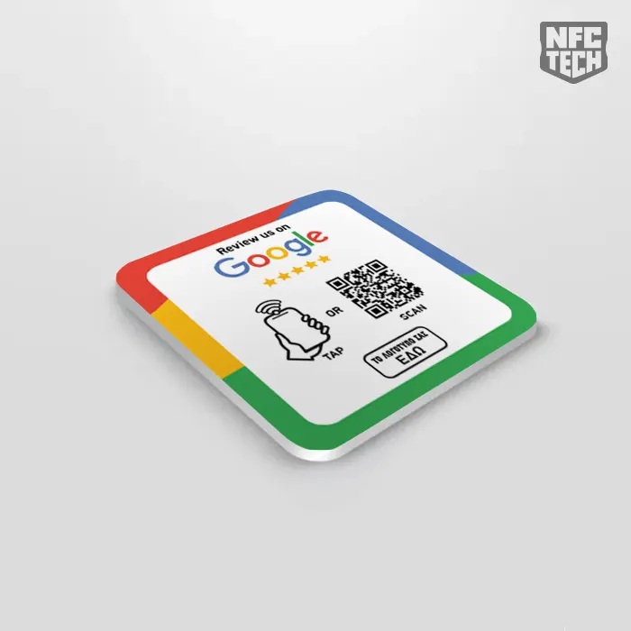 Google Reviews σουβέρ NFC 12cm X 12cm με Λογότυπο και QRcode
